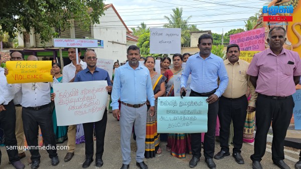 அதிபர் ஆசிரியர் மீதான வாள்வெட்டு சம்பவத்திற்கு எதிர்ப்பு..! 